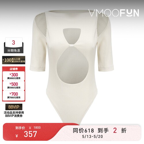 【618抢先购】STAFFONLY 春季女白色挖剪连体衣