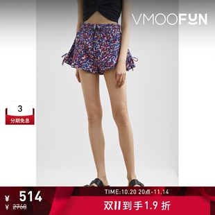 Etoile Marant Isabel 女系带印花软壳休闲裤 折扣
