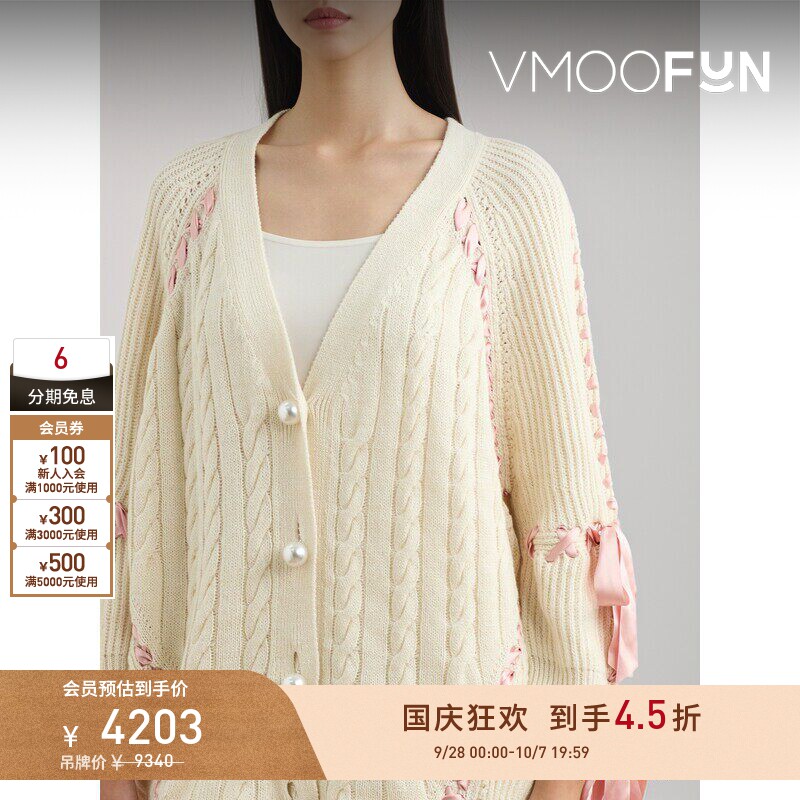【早秋特惠】BERNADETTE 秋女蝴蝶结系带绞花开襟衫针织衫毛衣图片