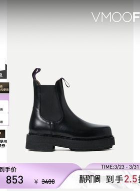 【季末折扣】Eytys 秋冬女黑色皮革方形鞋头切尔西靴