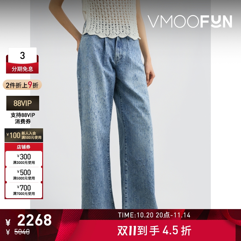 【折扣】HALFBOY 夏季女仿旧高腰阔腿牛仔裤