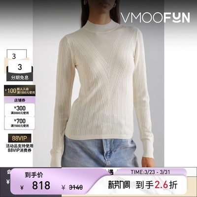 【季末折扣】Veronica Beard秋冬女罗纹针织毛衣