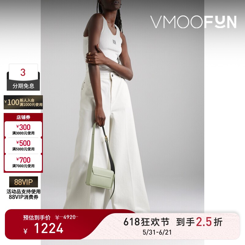 【618狂欢】Tibi 女高腰阔腿裤白色牛仔裤