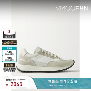 COMMON PROJECTS男士皮革绒面革边饰格子布运动鞋