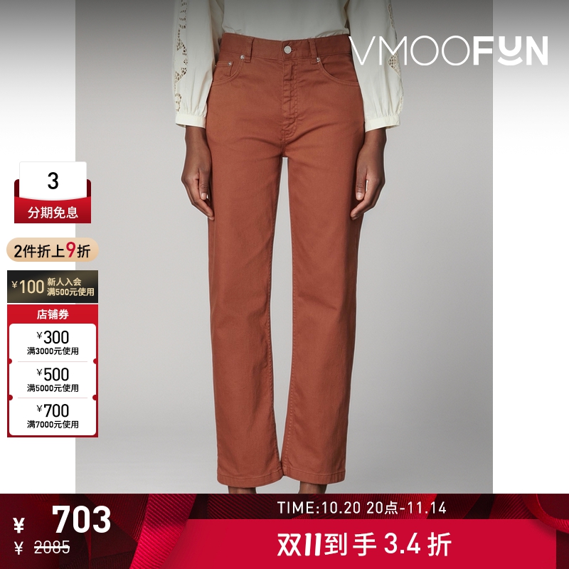 【折扣】Vanessa Bruno 早春女棉质斜纹布直筒裤休闲裤