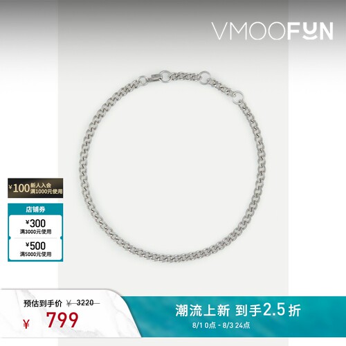 【礼物】Jennifer Fisher 女士镀银项链简约款配饰