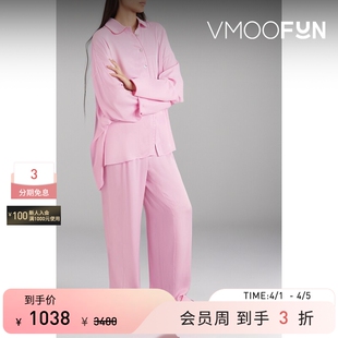 Sleeper 夏季 女大廓形缎面粉红色睡衣套装 秒杀