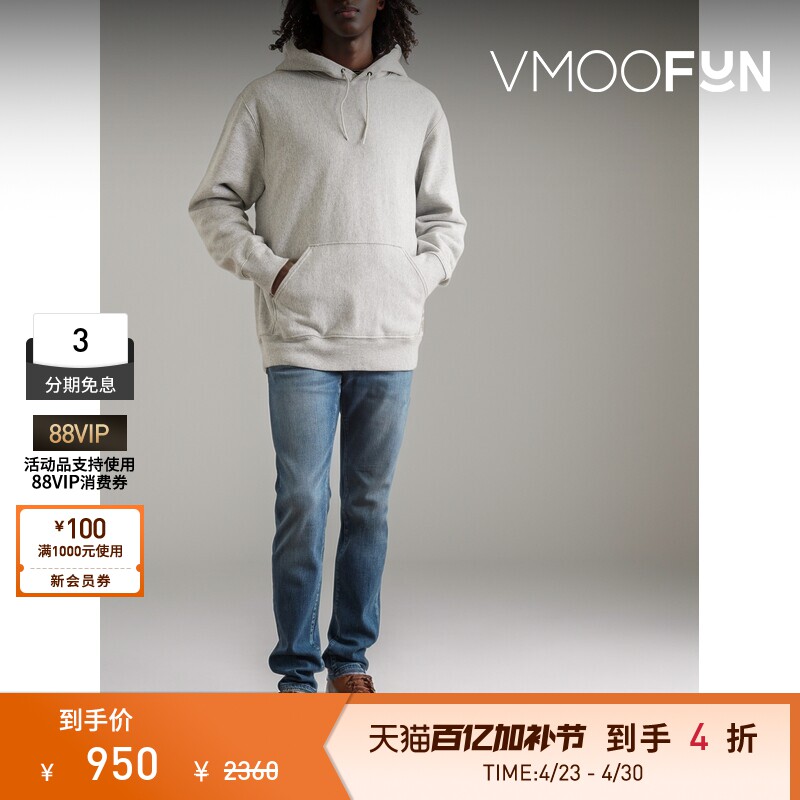 【折扣】FRAME 男士修身仿旧蓝色牛仔裤