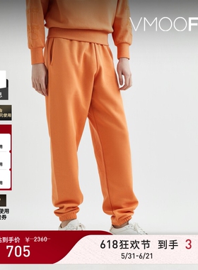 【618狂欢】Aries 男时髦橙色锥形印花棉质运动裤