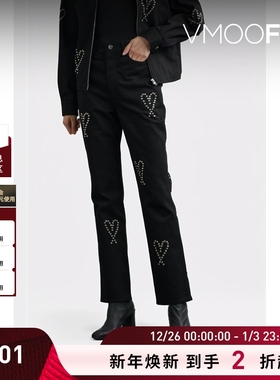 【折扣】The World is Your Oyster 女孔眼缀饰直筒裤