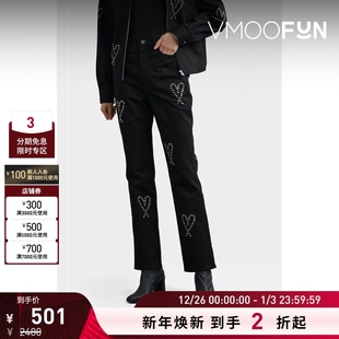 World The Your 女孔眼缀饰直筒裤 Oyster 折扣