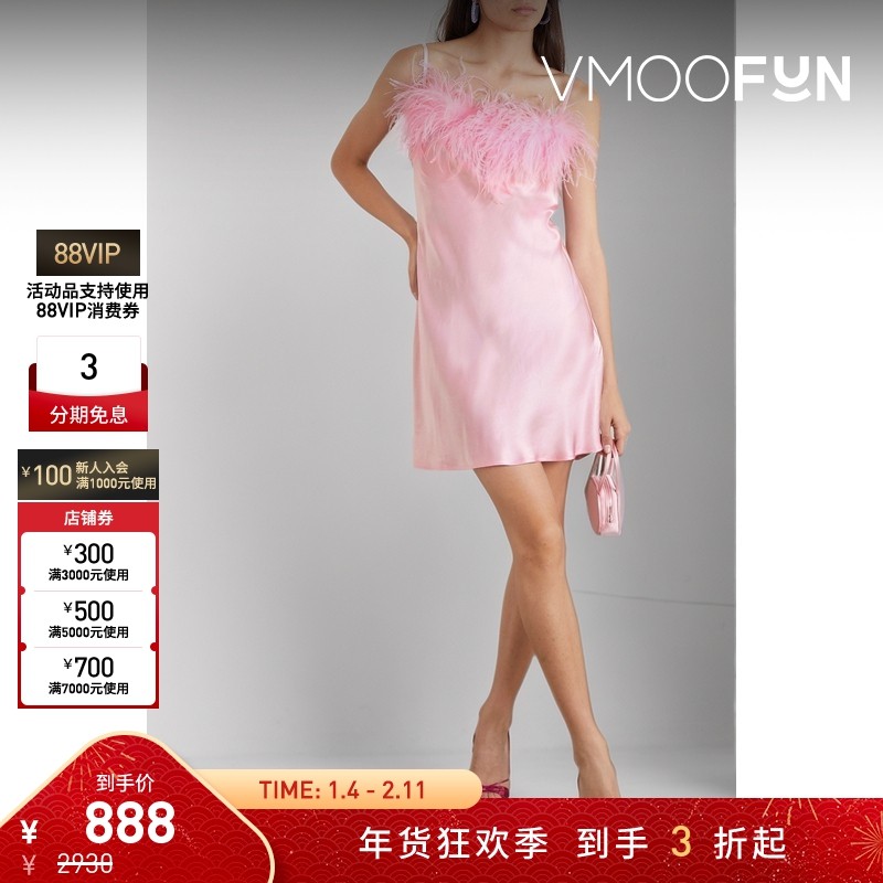 【折扣】Sleeper 夏季女羽毛边饰缎面淡粉色睡裙,女士内衣/男士内衣/家居服,睡裙,淘宝优惠券,粉丝福利购,淘宝优惠卷