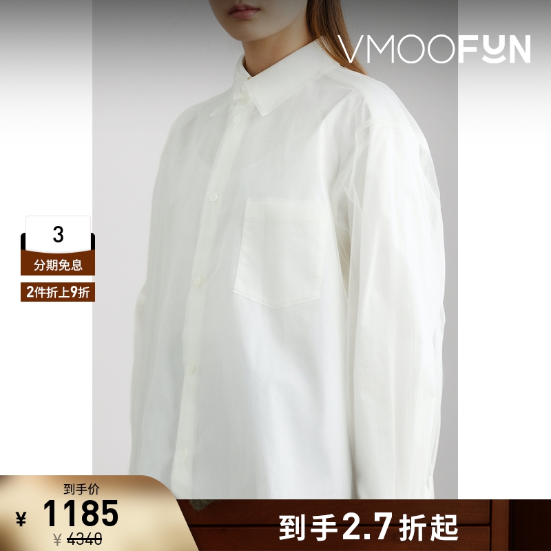 【折扣】CHIKA KISADA 女绢网拼接棉质府绸衬衫