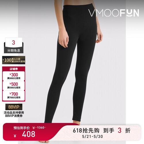 【618狂欢】Wolford 女莫代尔混纺打底裤