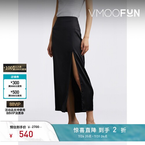 【夏季特惠】FILIPPA K春夏女士真丝混纺缎布中长半身裙
