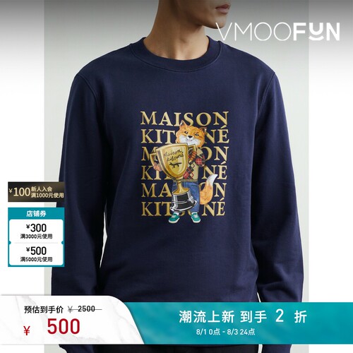 【反季特惠】Maison Kitsune 秋冬男品牌标志印花棉质卫衣