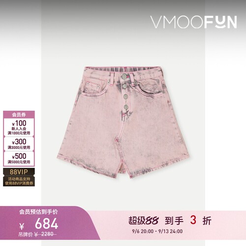 【折扣】MM6 Maison Margiela 夏季女童仿旧牛仔半身裙