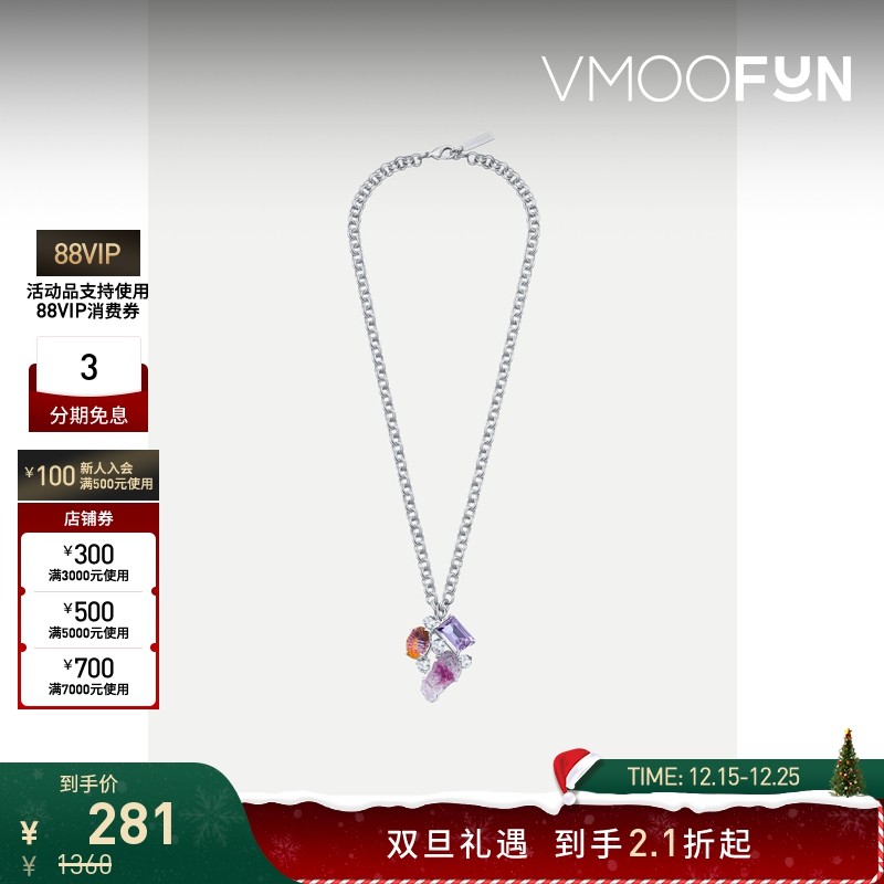 【双旦礼物】Midnight Opera House 女镀白金项链