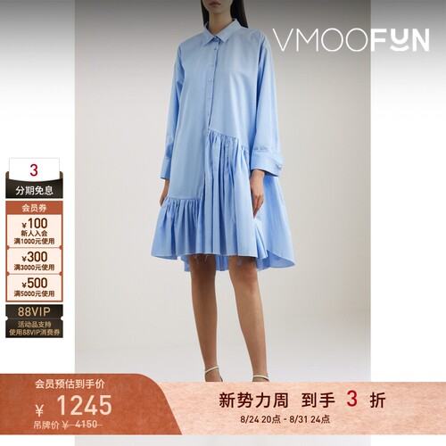 【折扣】Marques' Almeida 春夏女士多巴胺不对称衬衫连衣裙