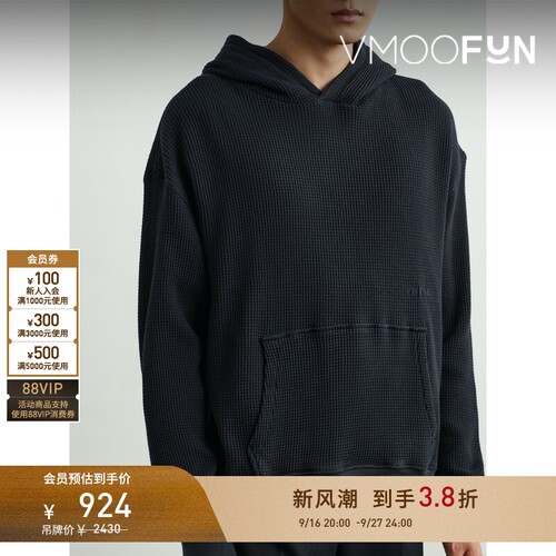 【早秋特惠】FRAME 秋冬男刺绣华夫格针织棉质连帽卫衣
