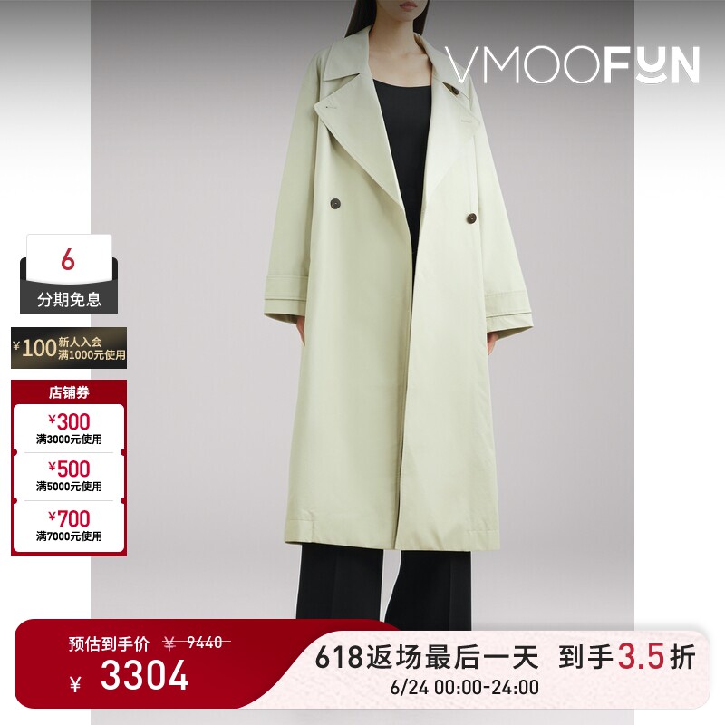 【618返场】Studio Nicholson 女秋配腰带棉质斜纹布长款外套