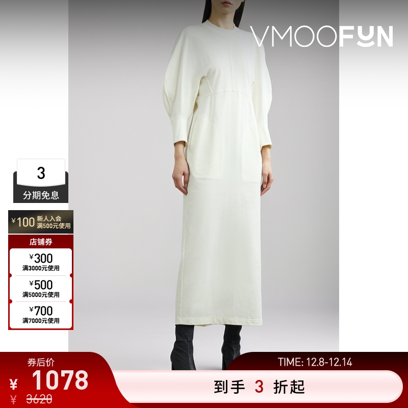 【折扣】Mame Kurogouchi 季女棉质超长连衣裙小白裙