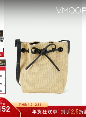 【新年礼物】Mansur Gavriel女皮革编织水桶包单肩包