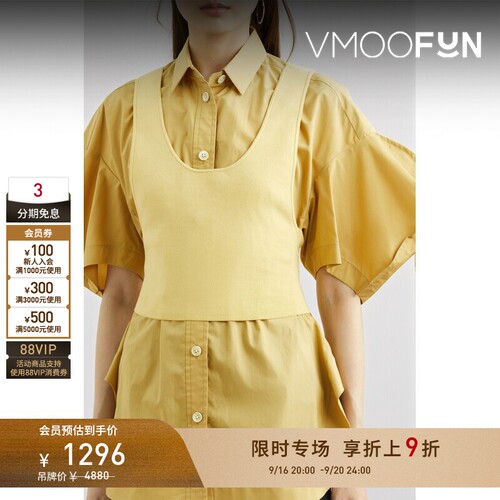 【限时折上9折】Enfold 春夏女棉质混纺针织上衣