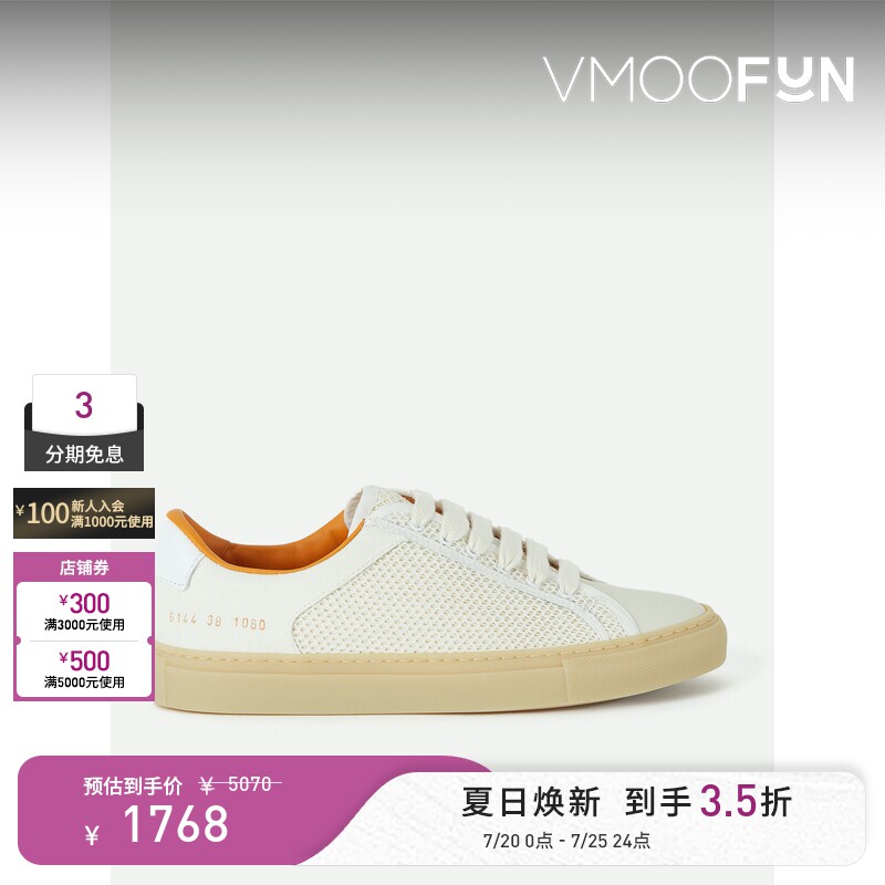 COMMON PROJECTS女士皮革边饰软壳面料帆布运动鞋