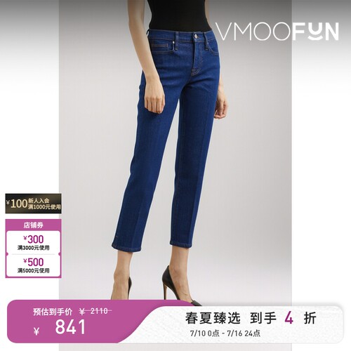 FRAME 女中腰九分紧身蓝色牛仔裤