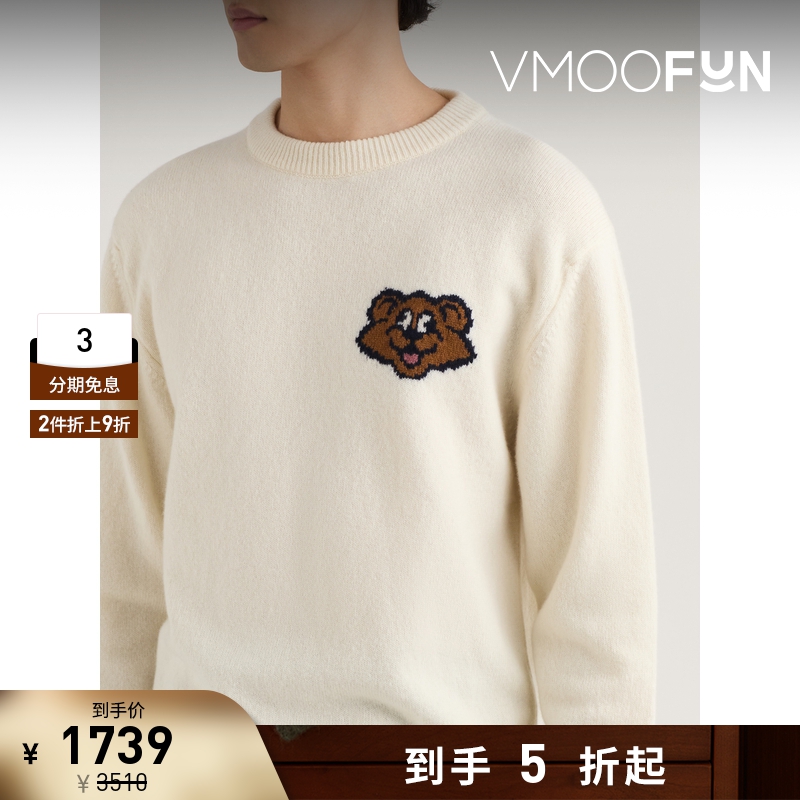 【折扣】Howlin' 秋冬男提花绵羊毛打底衫毛衣