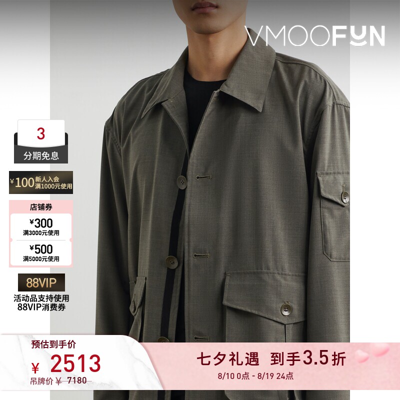 【反季特惠】Rag&Bone 男秋冬宽松绵羊毛混纺格子布夹克外套