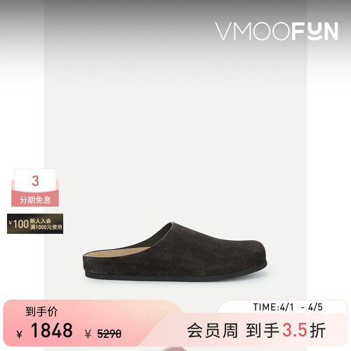 COMMON PROJECTS 男绒面革拖鞋