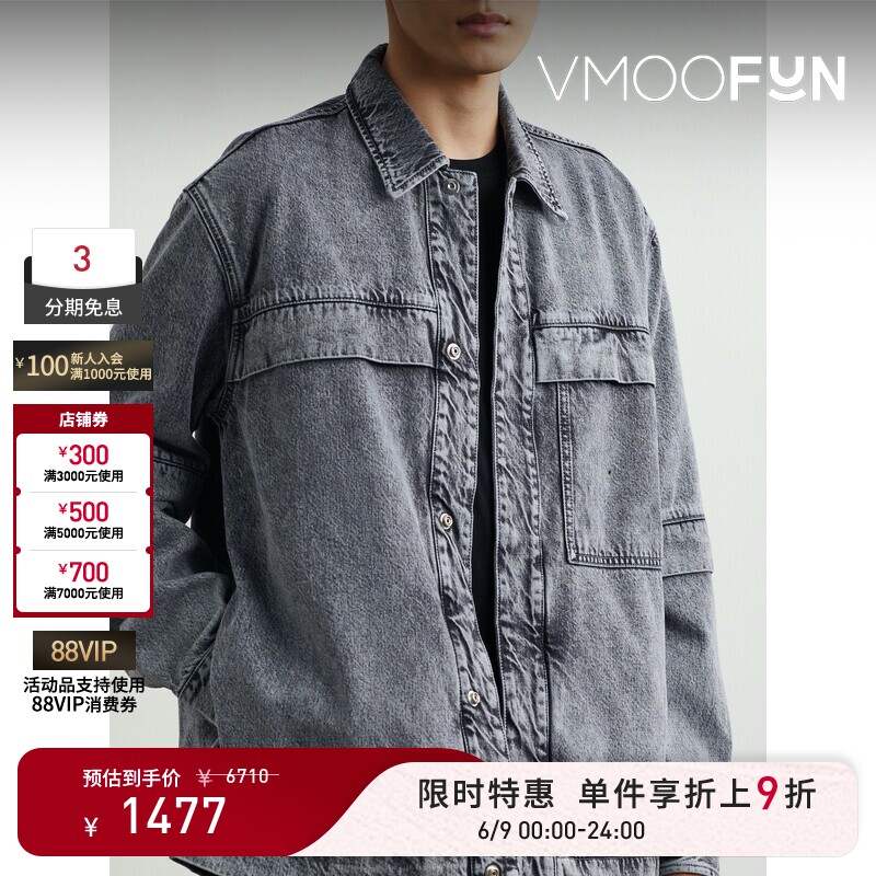 【限时折上9折】OAMC 秋冬男宽松贴花牛仔衬衫式夹克