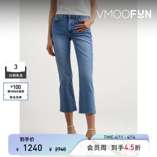 RAG & BONE女士七分高腰微喇牛仔裤