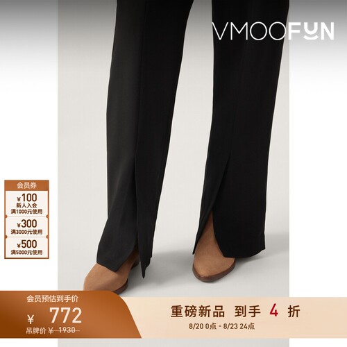 【早秋新品】ba&sh 女士简约纯色通勤直筒裤休闲裤bash