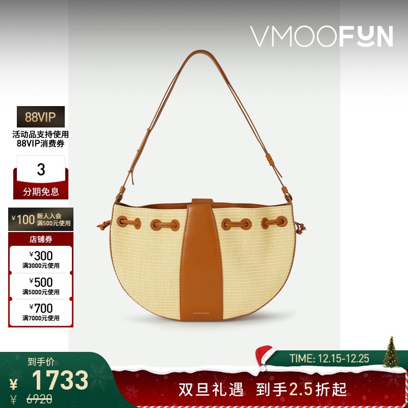 【双旦礼物】Mansur Gavriel女皮革边饰单肩包