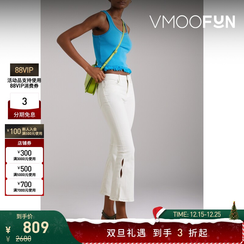 【折扣】FRAME女士高腰喇叭白色牛仔裤