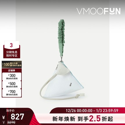 【新年礼物】Ader Error 女带缀饰格子布手提包