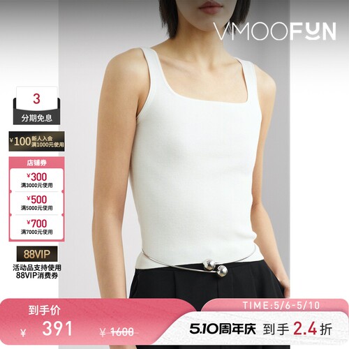 【秒杀】CALVINLUO 春夏女弹力针织坦克背心马甲