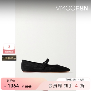 LOEFFLER RANDALL春夏女士波纹绸玛丽珍芭蕾平底鞋