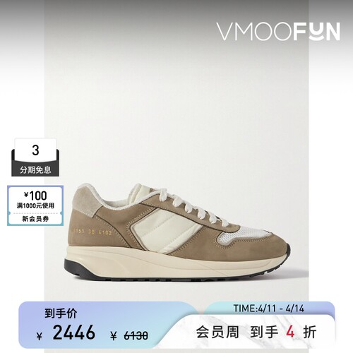 COMMON PROJECTS 女士绒面革软壳面料网眼运动鞋