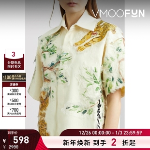 CHEN ANGEL 女刺绣贴花衬衫 折扣