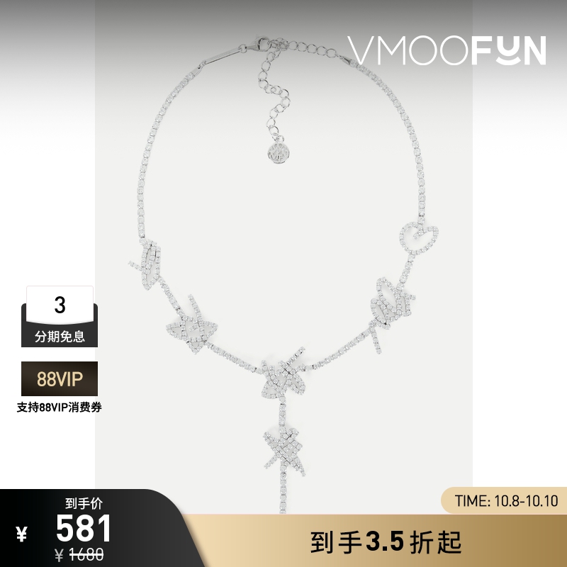 【折扣】YVMIN/尤目 女方晶锆石银色金属项链