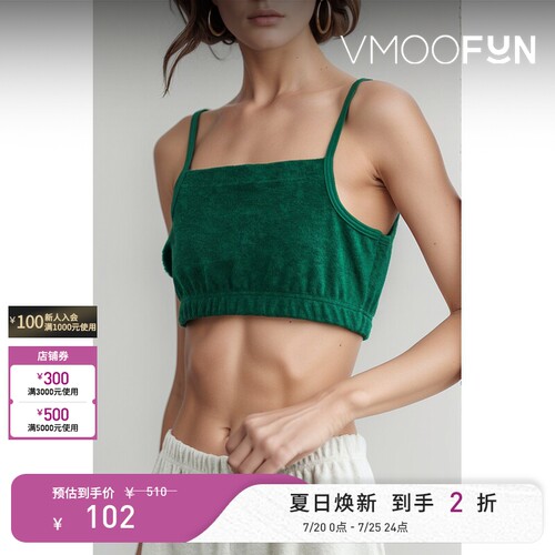 【夏季特惠】Howlin 春夏女多巴胺绿色棉质混纺短款坦克吊带背心
