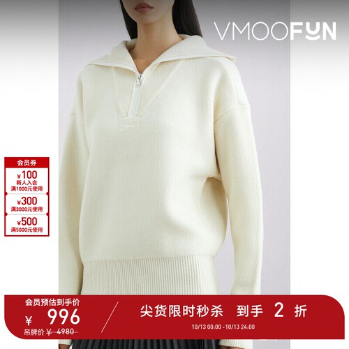 【D11抢先秒杀】COPERNI 女秋冬贴花羊毛混纺半拉链毛衣