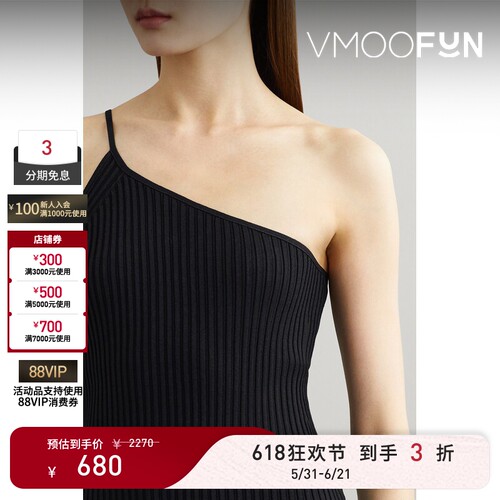 【618狂欢】HELMUT LANG 春夏女士单肩罗纹针织吊带背心