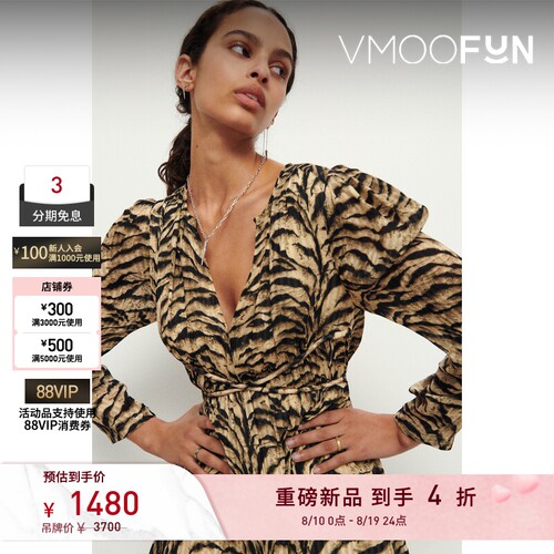 【春夏新品】ba&sh 女士复古风通勤连衣裙bash