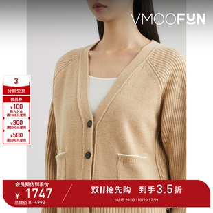 【D11抢先购】3.1 Phillip Lim 女拼接混纺针织开襟衫毛衣