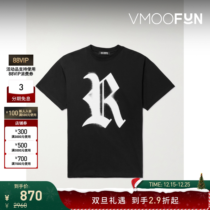 【折扣】Raf Simons 春夏男女同款品牌标志印花棉质T恤